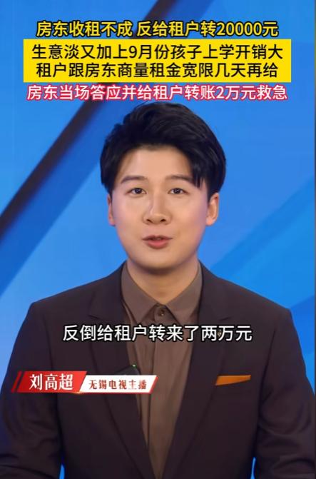 广东佛山，一位开便利店的小店主正为钱发愁：店里生意冷清不说，9月份家里三个孩子开