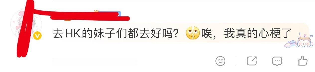 绿海治红眼病，穷顶蛙丝急哭了 