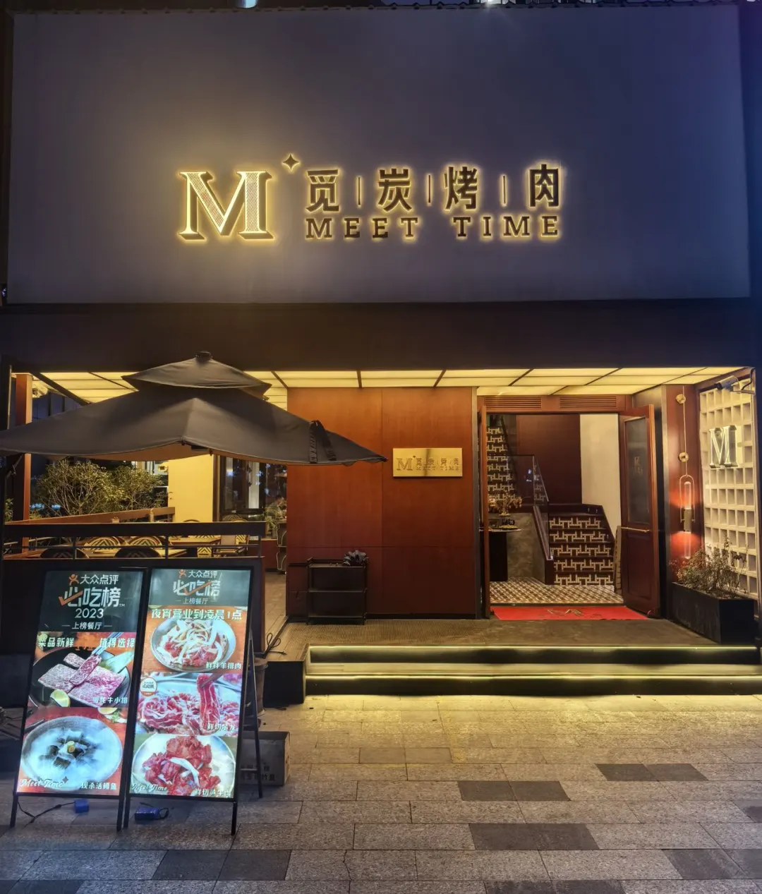 家门口必吃榜烤肉！！！