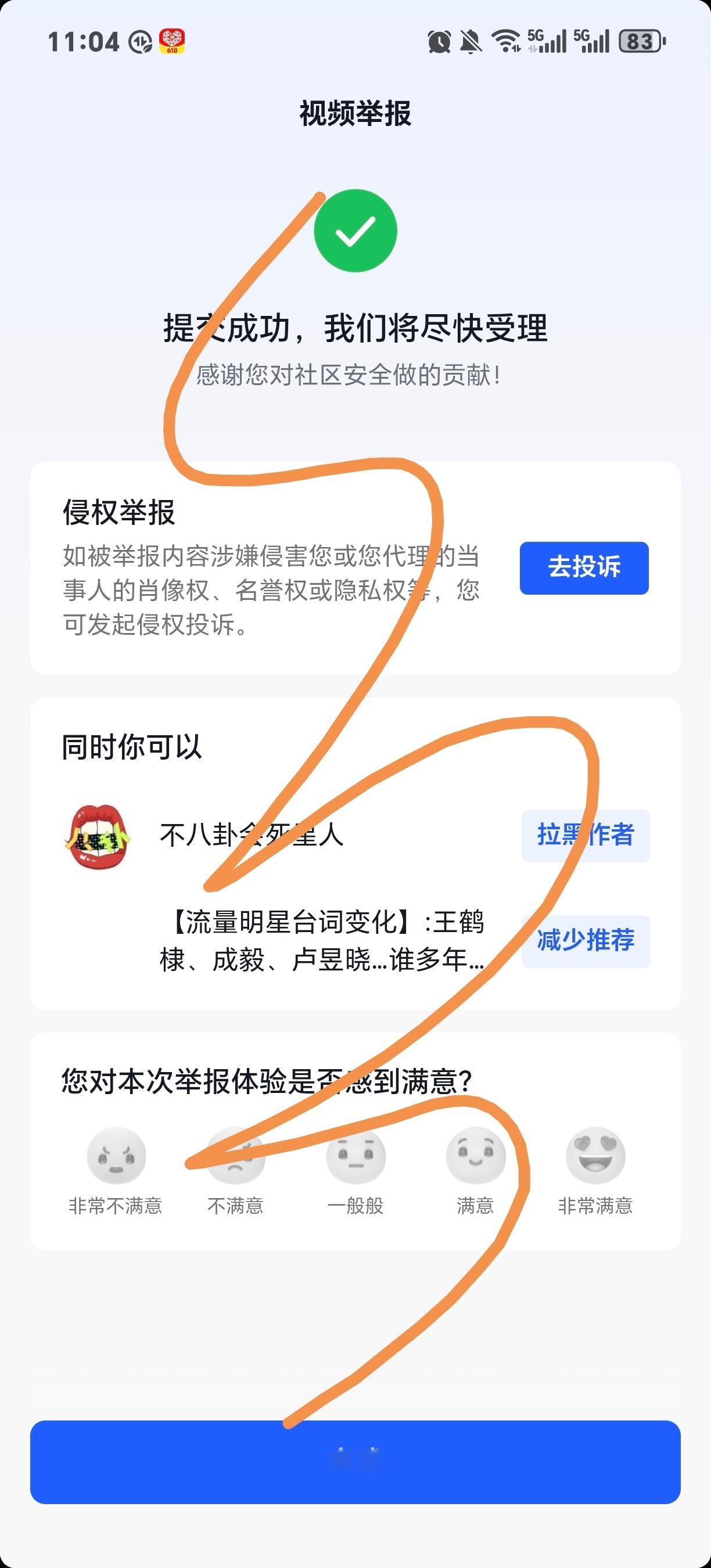 ✅网页链接