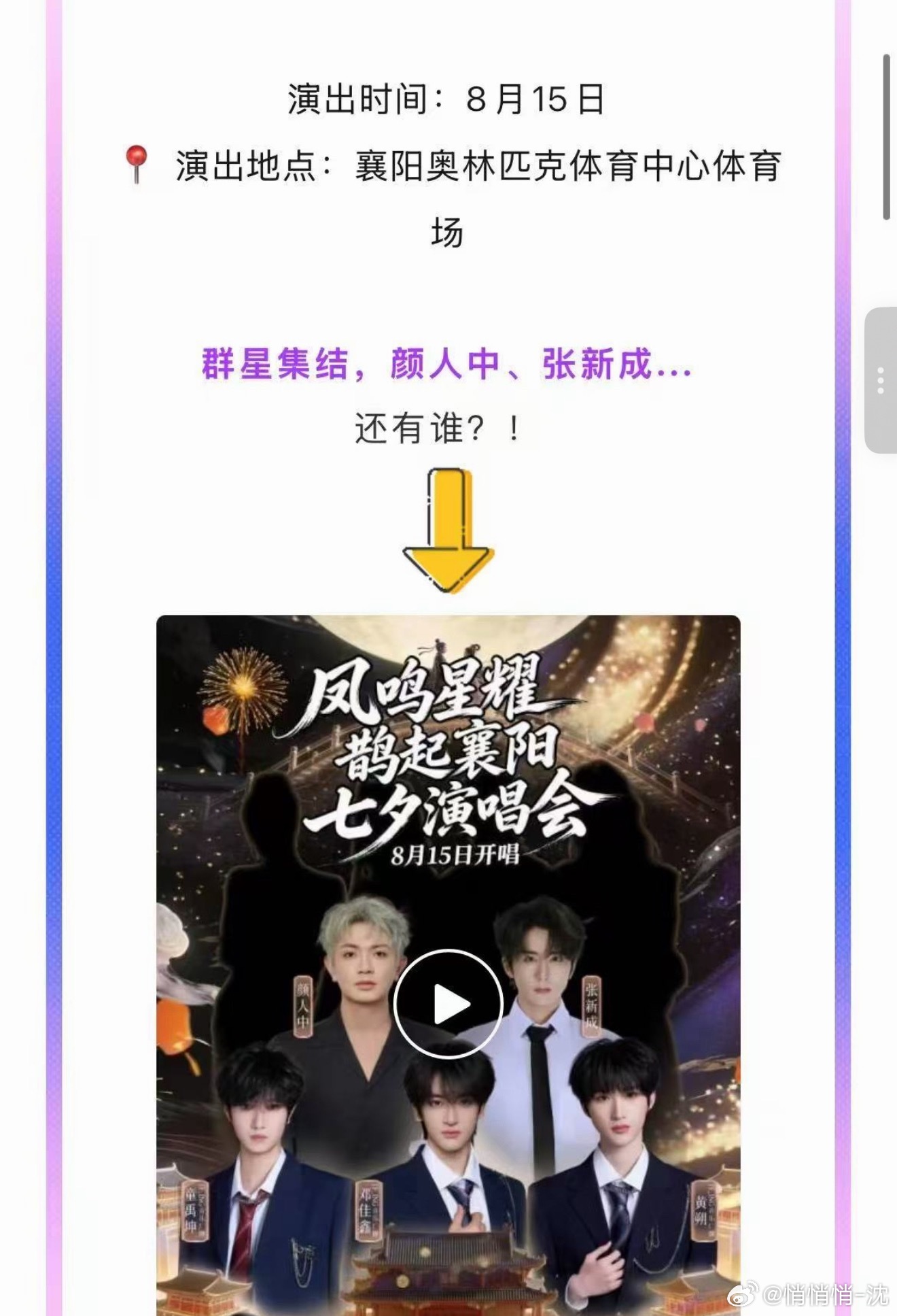 这个可以去比内蒙古近