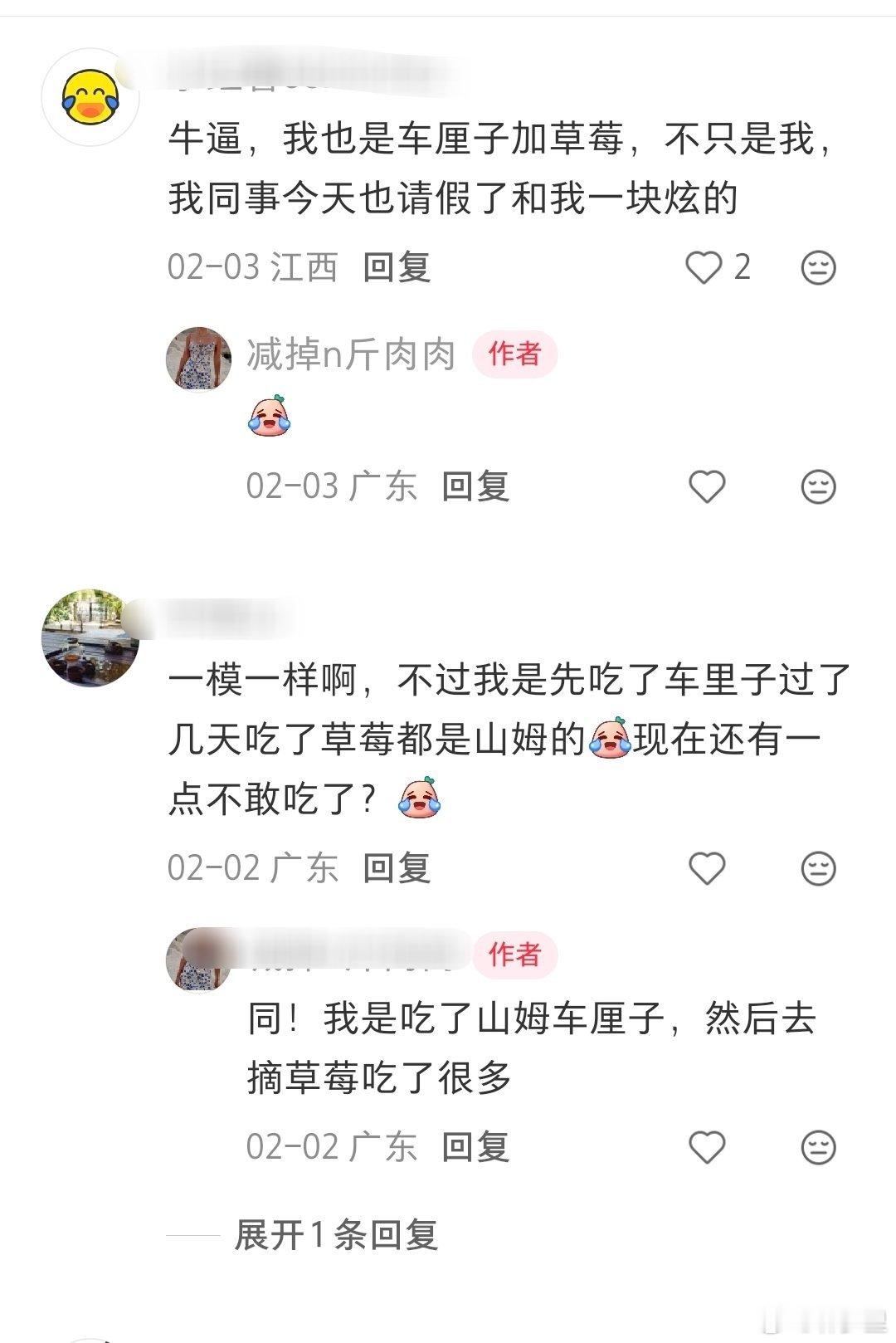 阳了怪草莓、车厘子、砂糖橘。新冠病毒:总有大儒为我辩经。 