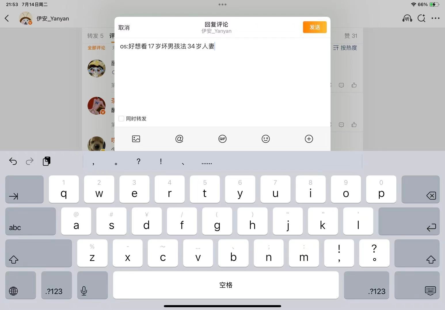 呃啊。。。。。嘿嘿嘿。。。。 