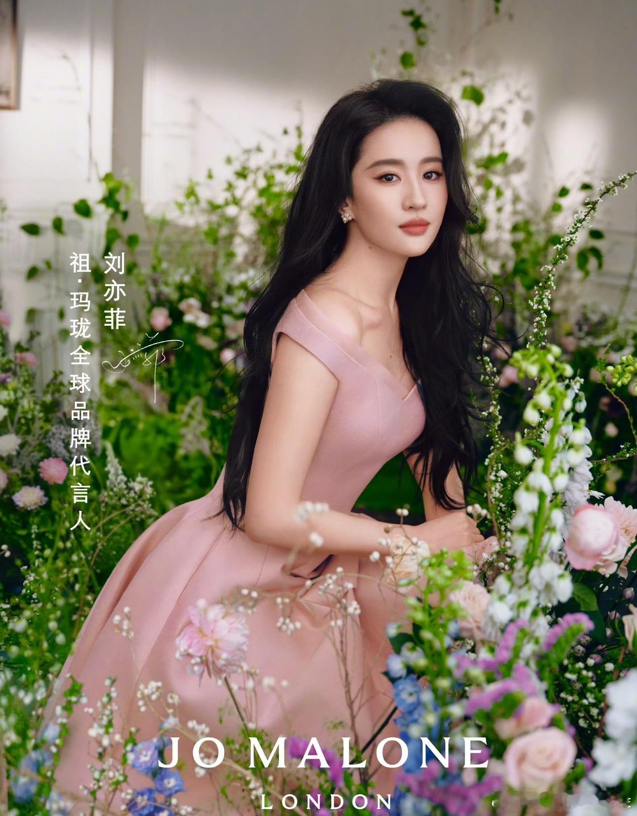 刘亦菲官宣祖玛珑全球品牌代言人！拍的好看的！隔着屏幕就感觉香香的！ 刘亦菲 祖玛