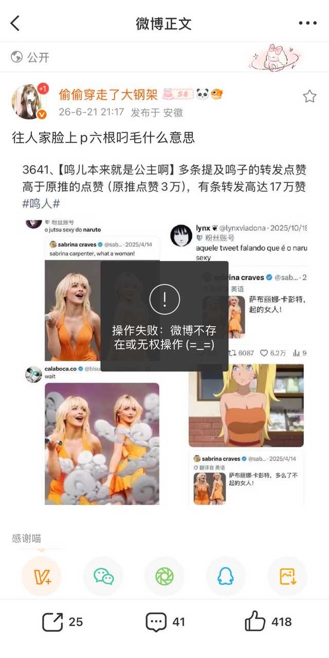 【】鸟破坤续举办起来，说实话还不行啦