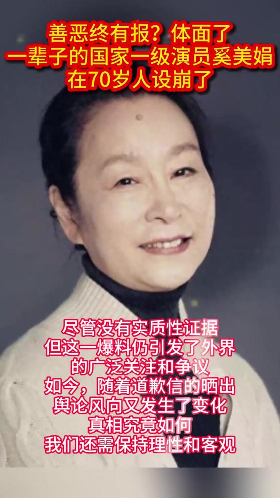 周野芒这骂名背得太冤。
 
前几十年全指着他骂抛妻弃子，转头奚美娟靠苦情单亲妈妈
