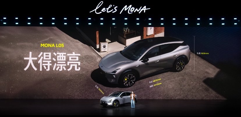 AI智能时尚大五座SUV——MONA L05正式上市，限时价13.98万元起