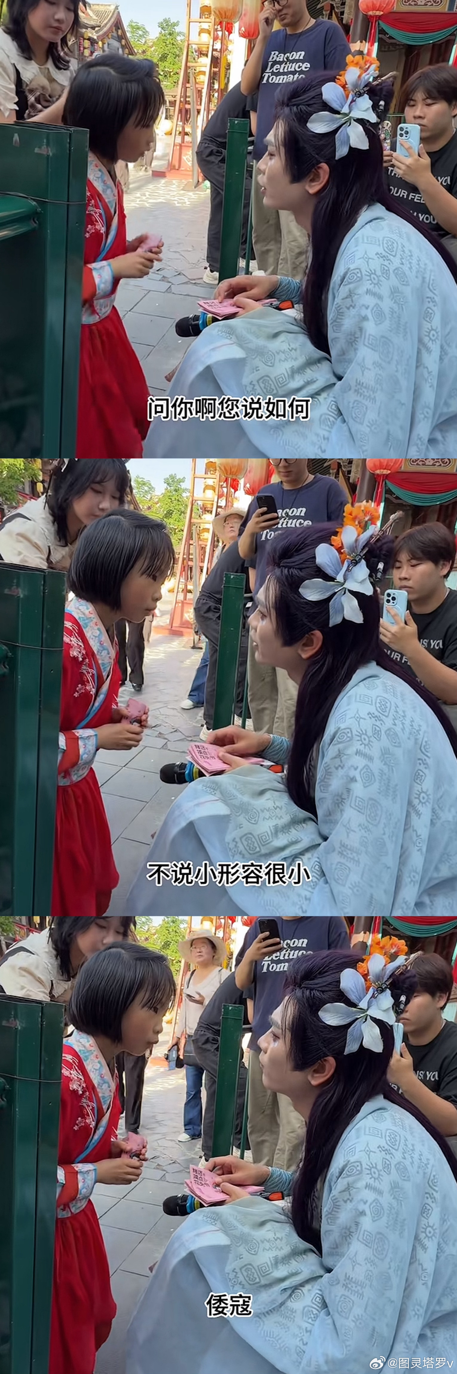图灵塔罗  🇨🇳🇨🇳🇨🇳