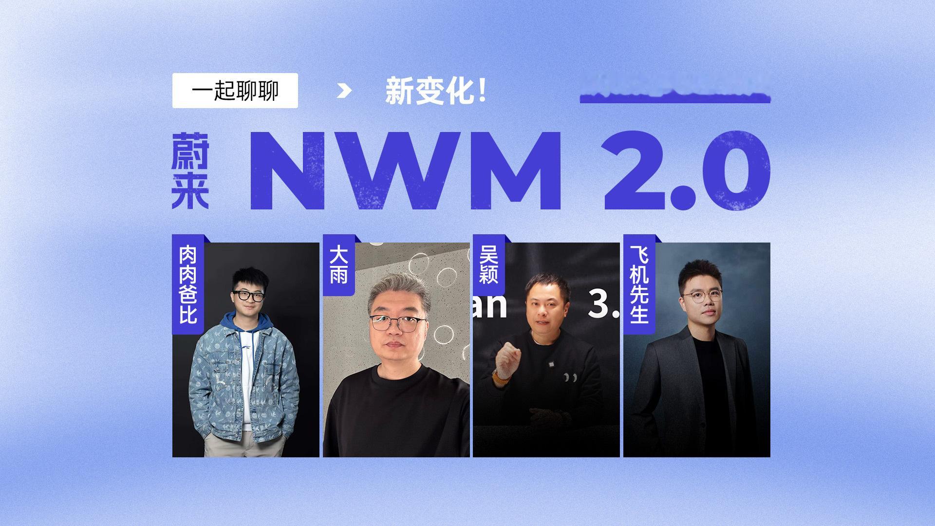 可能大家觉得早上10点大伙儿的内容还不够过瘾，没问题， 说要来一场坦白局！从我们