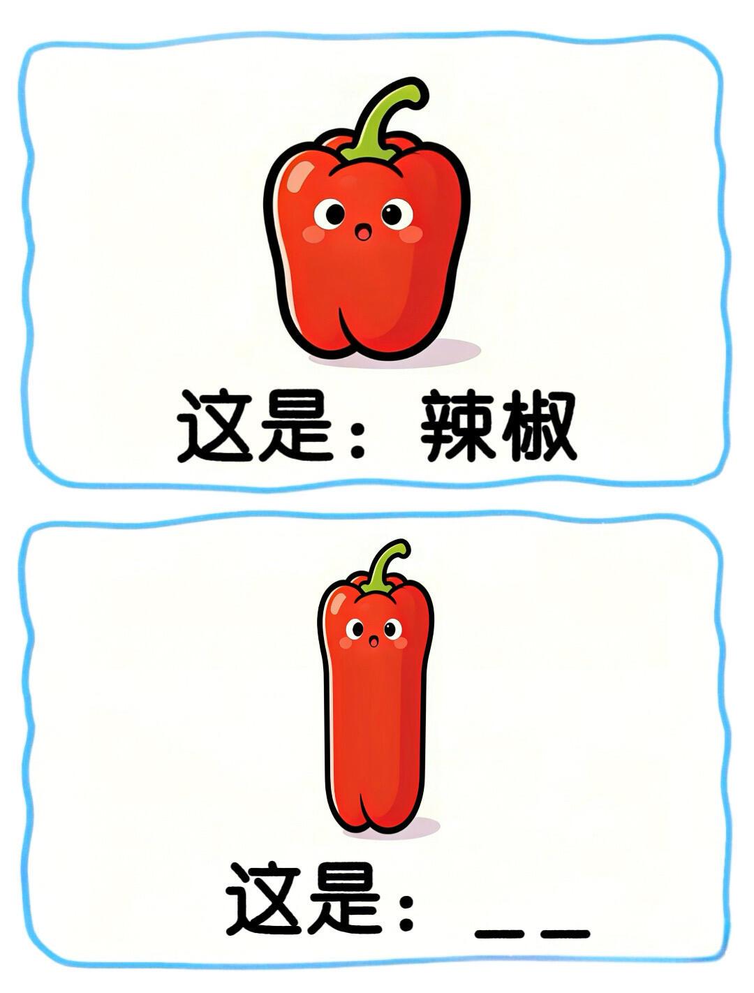 美食谐音梗挑战👀快来猜猜看❗️ 
谐音梗挑战 脑筋急转弯 益智游戏 团建游戏