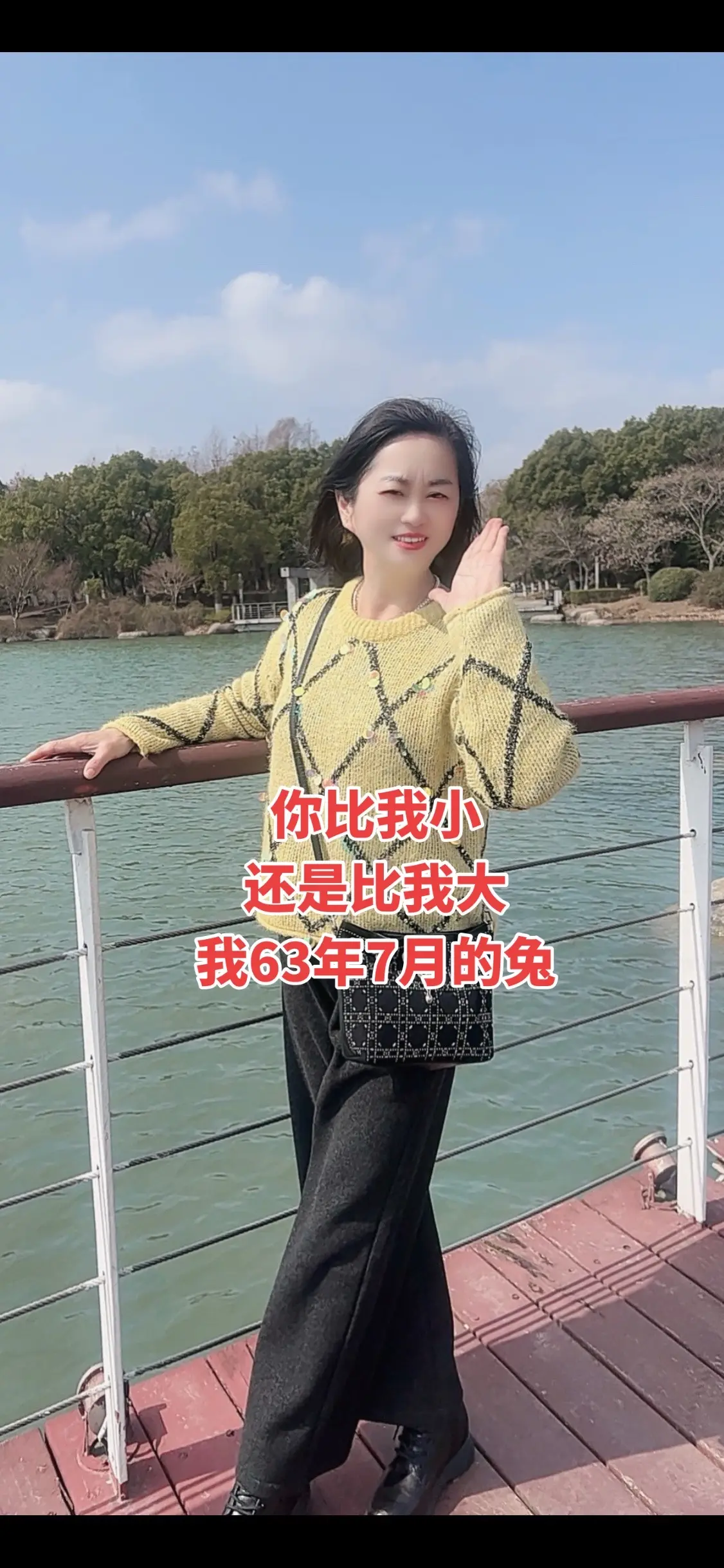 随性自由穿搭  湖边打卡拍照
