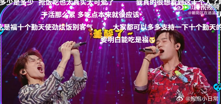 蒋敦豪爆料十个勤天经常抢饭吃 蒋敦豪这爆料太逗了！十个勤天在田里是种地小能手，在