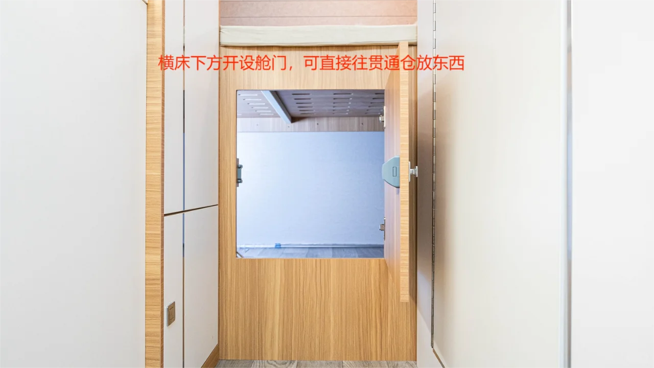 法美瑞豪沃统帅露营卡房车——方舱布局！