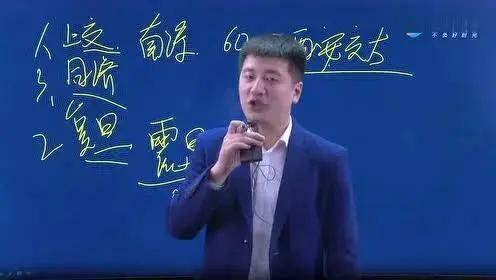 张雪峰的个人资产据估也有10个亿，但41岁却不幸离世了。这说明身体比金钱更重要。