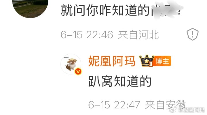 多余问 