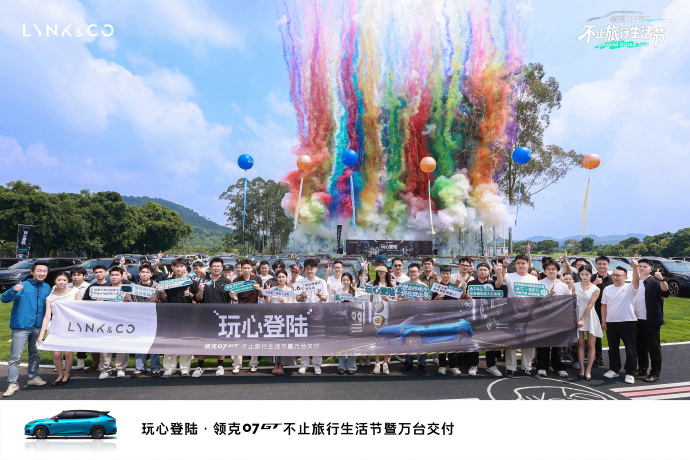 领克07GT最快万台交付的旅行车最近领克07GT在广州完成了第10000台交付，