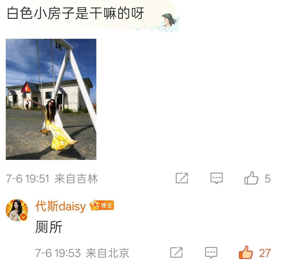 这人又冷幽默了  专栏 · 🐆🐈