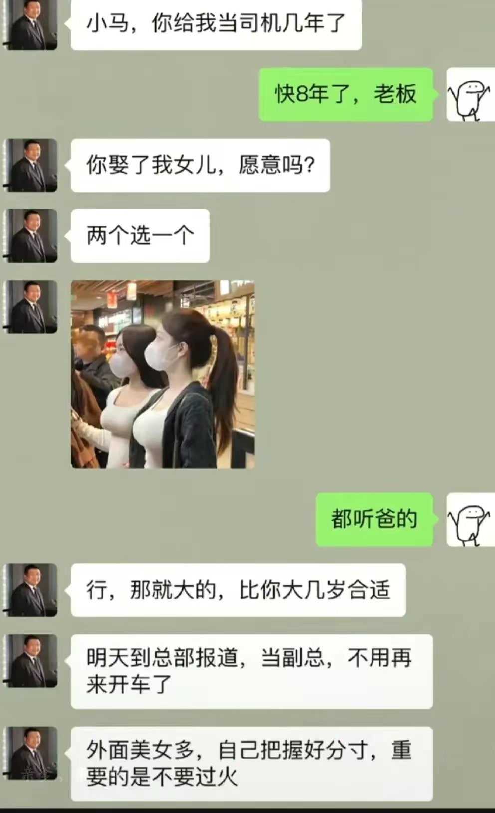 兄弟们我上岸了，请叫我虾总！ ​​​
