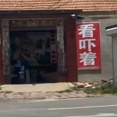 看完竟楠发自拍的评论： 