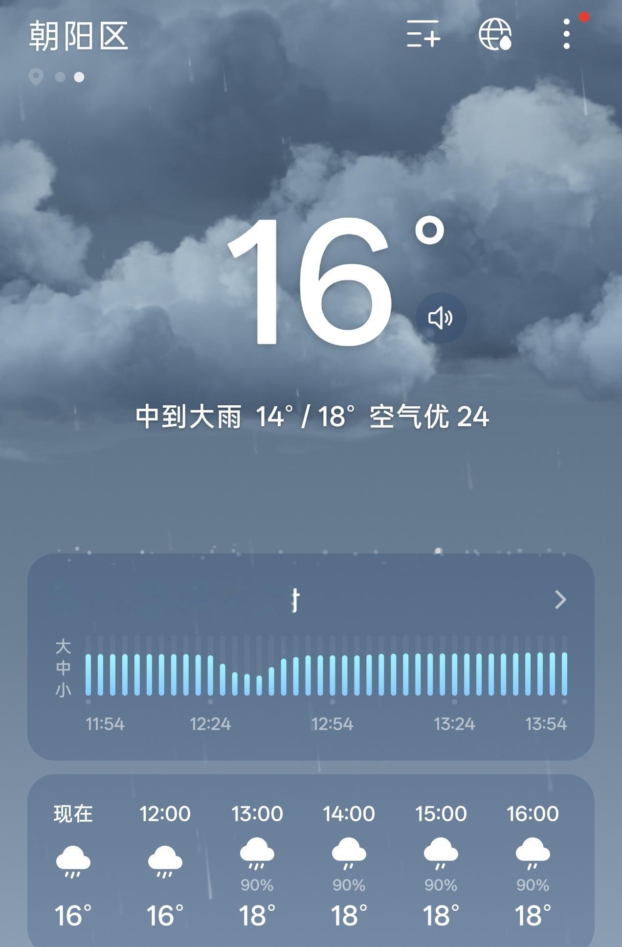 冻死 