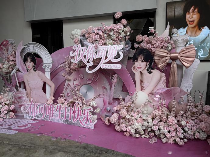 郁可唯九妹5首歌出生郁可唯九专先行歌单解锁，五首新歌新鲜出生，她的声线自带沉静的