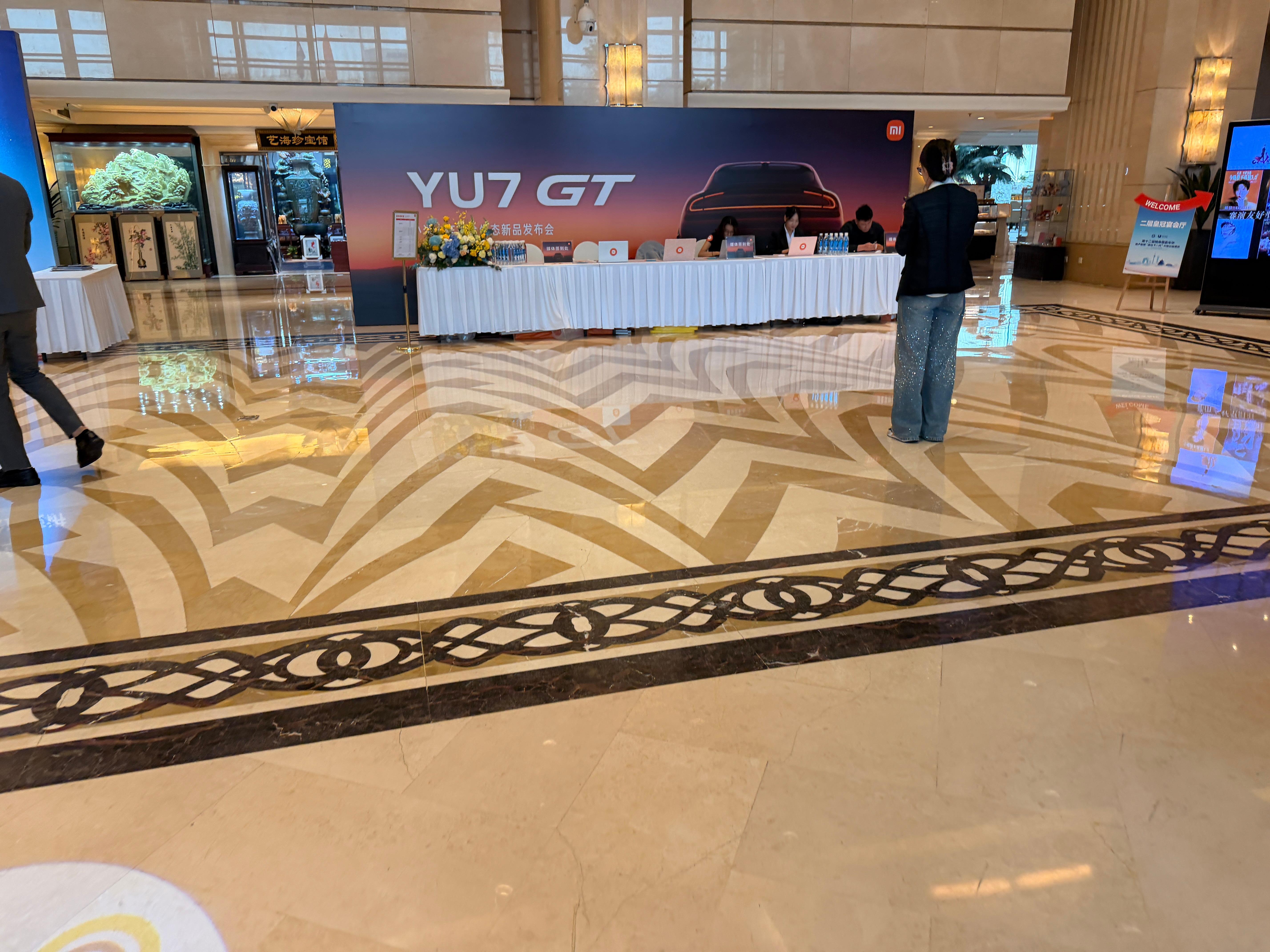 今天看小米Yu7GT