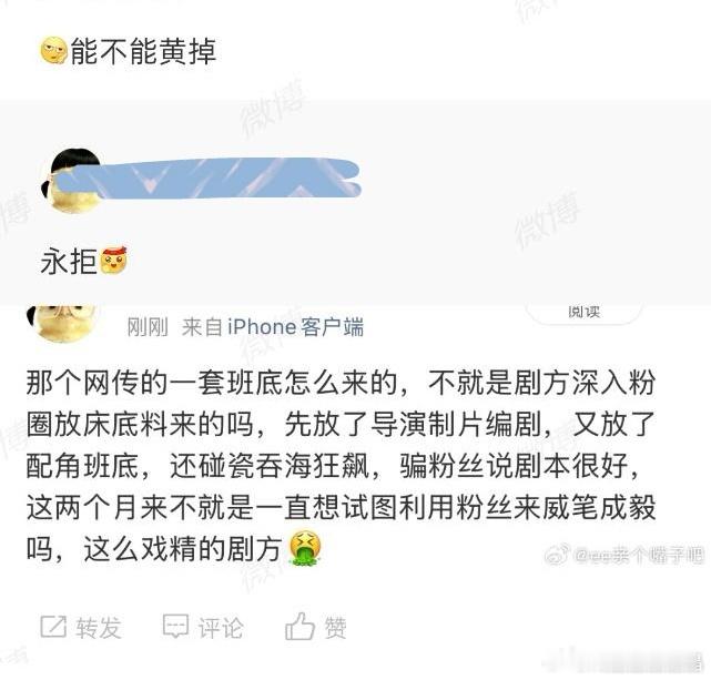 看得出来呃家大粉陆依萍最爱的还是仙侠剧，仙逆和半城风月都是欢瑞的饼，她爱的应该是