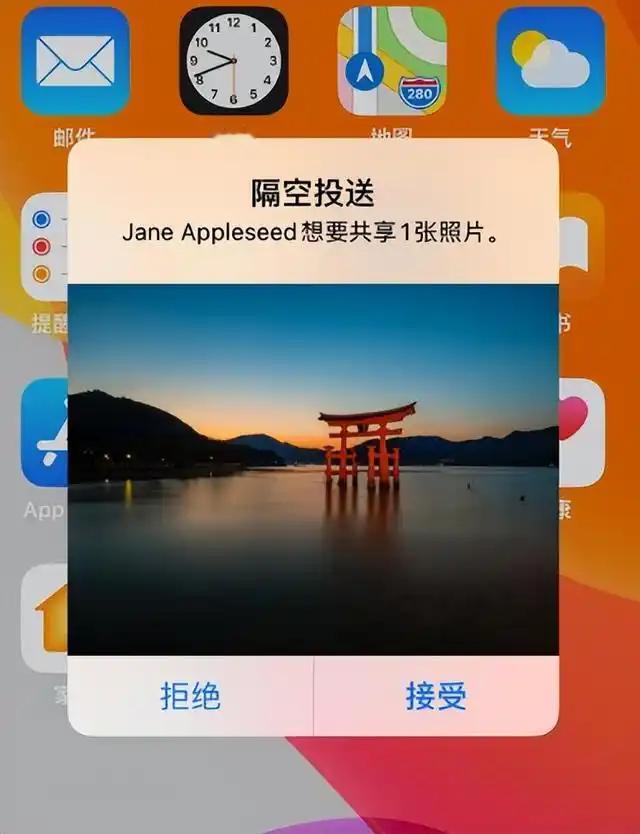安卓向苹果借鉴对了哪些功能 比如隔空投送被“快速共享”完美还原，灵动岛被各大厂魔