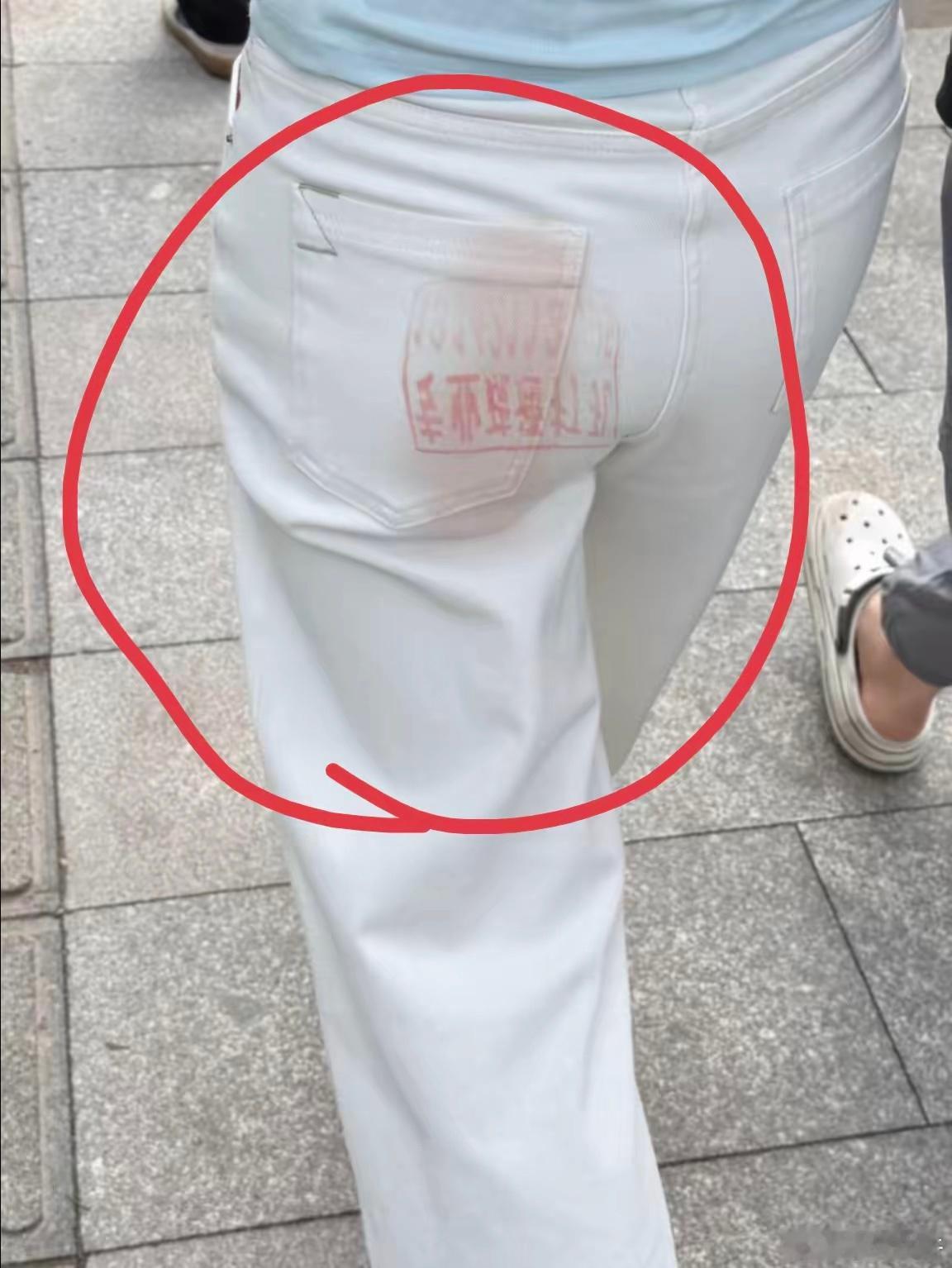回去该怎么解释？ 