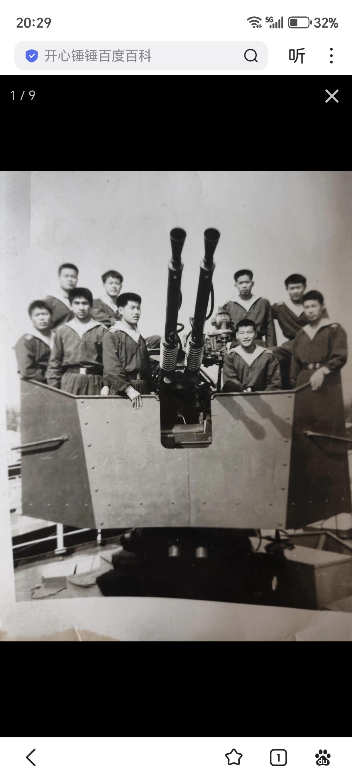 图一向阳红4副炮
图二米格15sv
图三，四越南送的F5
图五 服役末期的图2