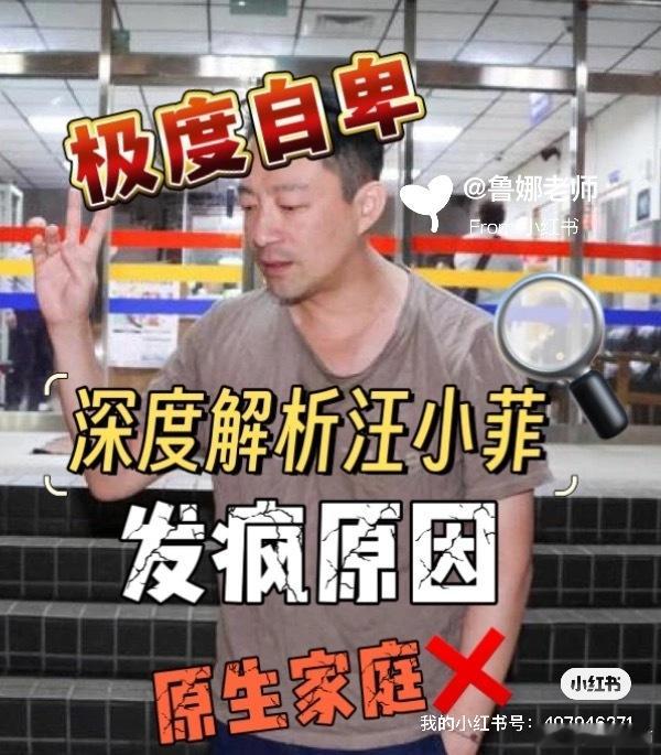 #汪小菲##汪小菲直闯大s家发酒疯##汪小菲报警##大s汪小菲##s妈证实汪小菲