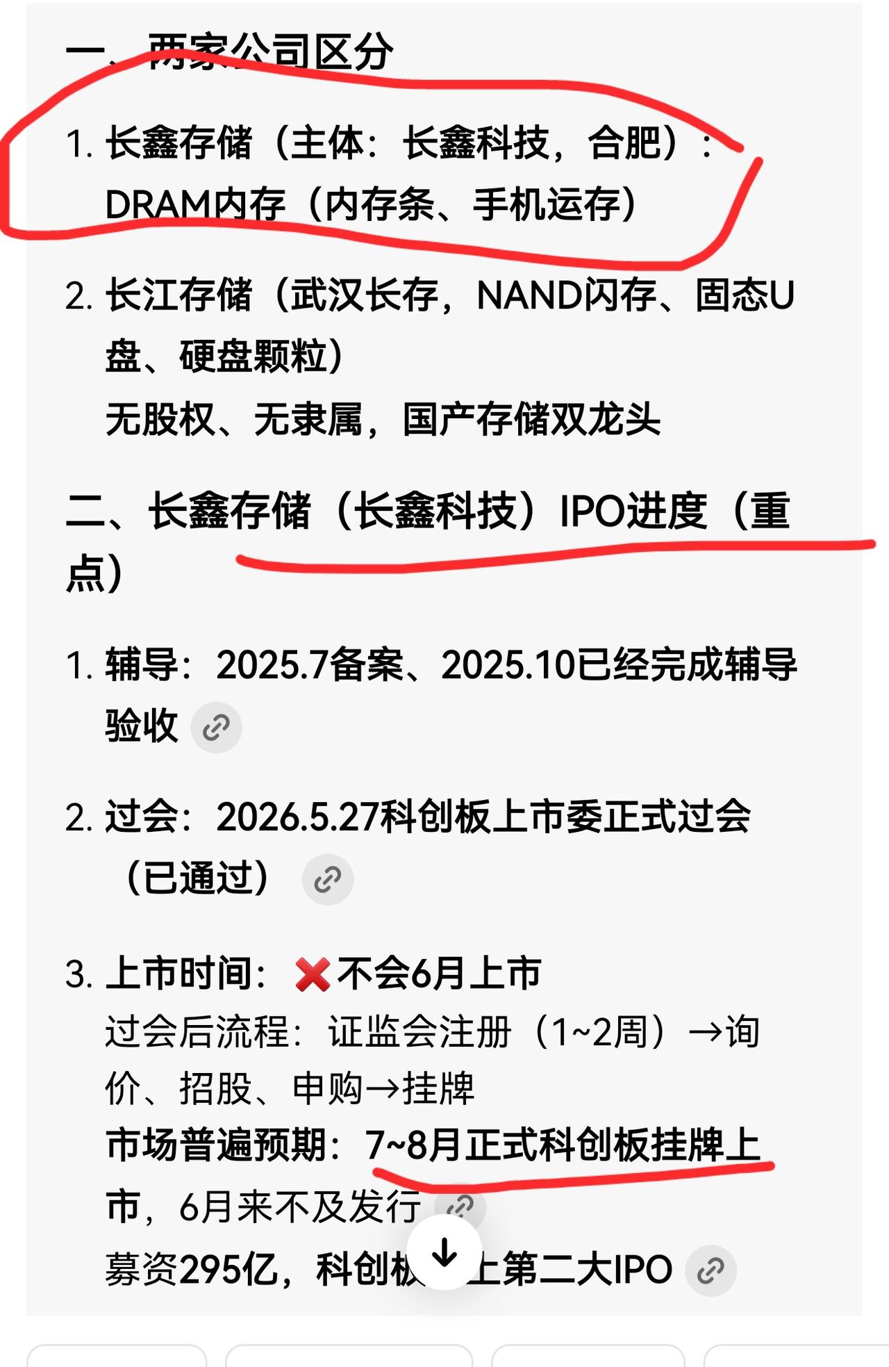 老手说股：（1）
家人们，世界杯足球赛马上于6月份开始了，历史上大A有世界杯魔咒