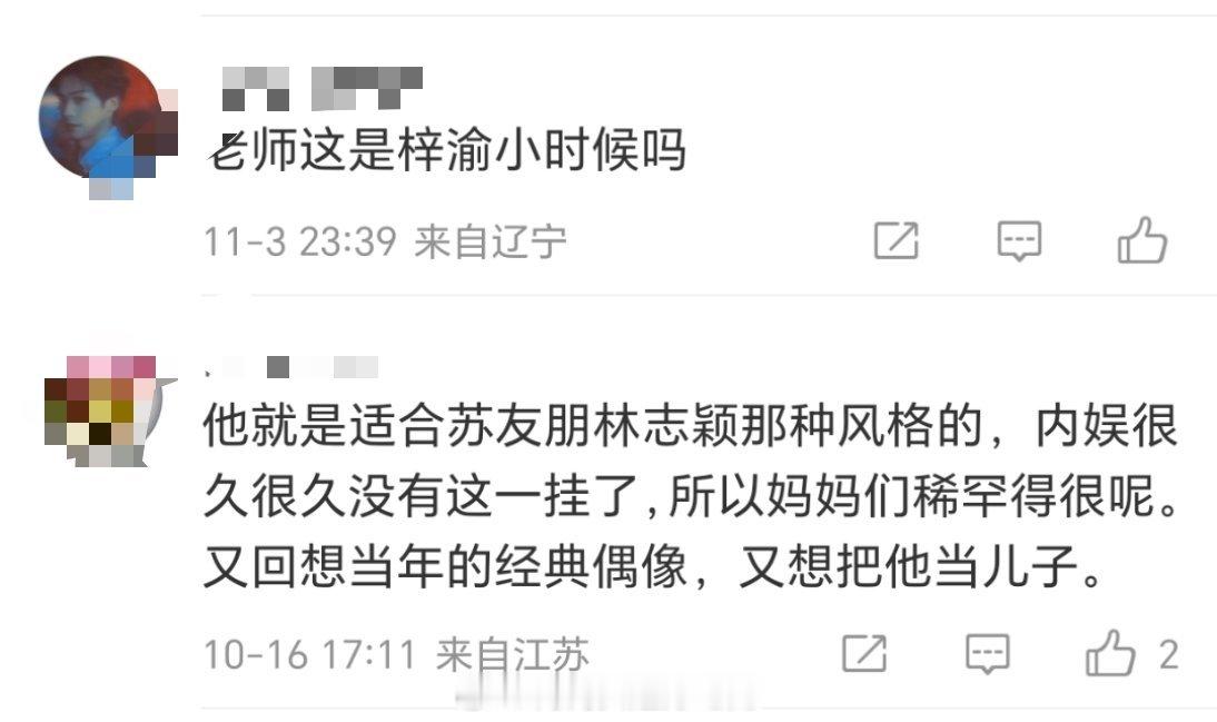 每次看见kcs吹比都好尬.... 