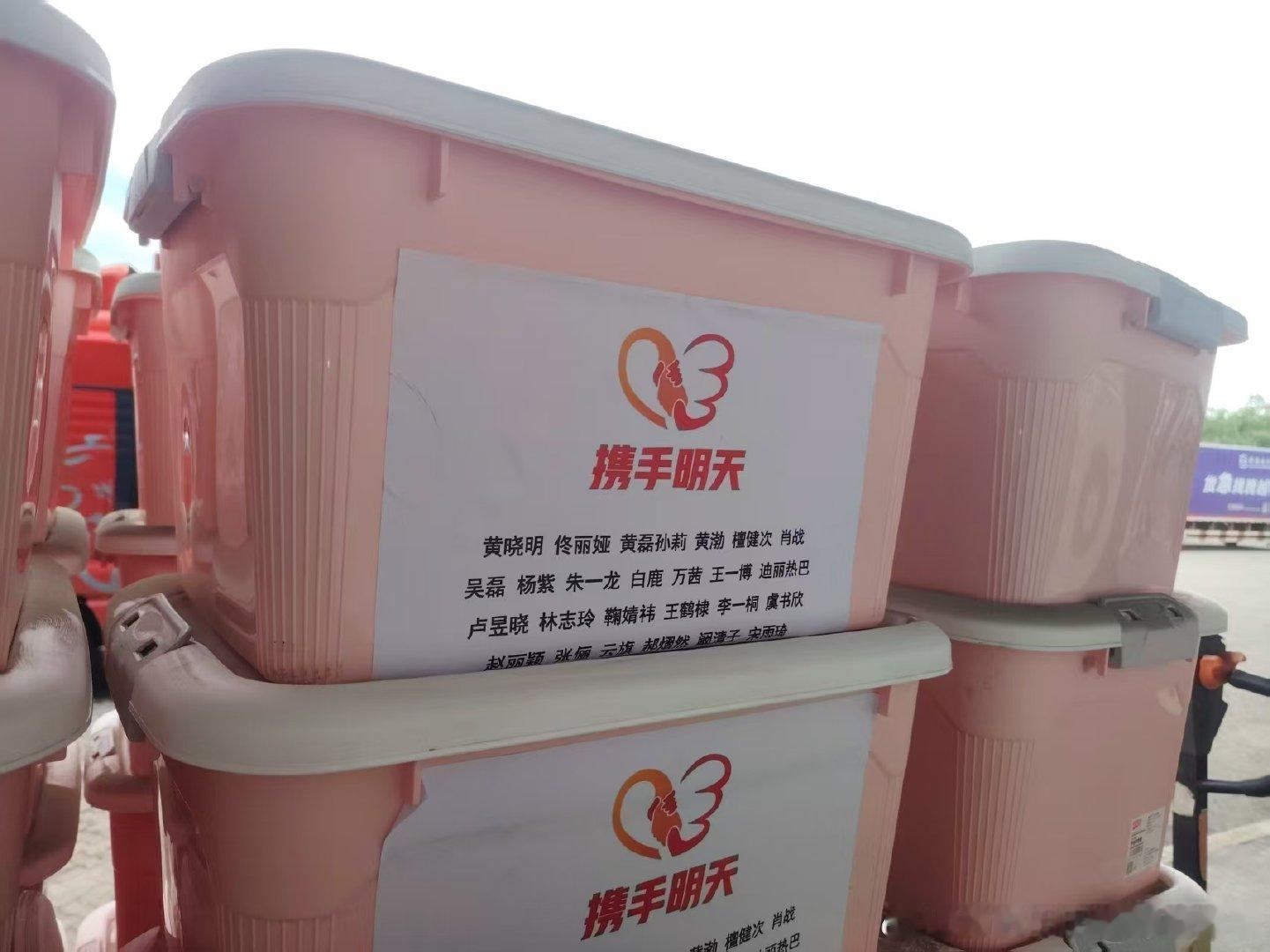 虞书欣驰援广西水灾虞书欣捐赠驰援广西虞书欣捐赠驰援广西，风雨同舟，携手共渡，广西