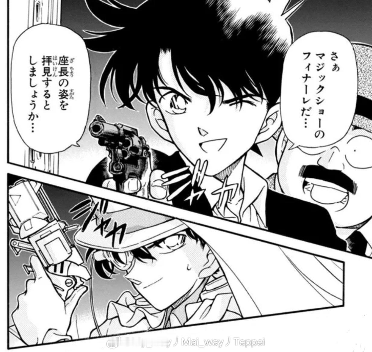 【谈话日】13.(有打算画新一和基德战斗的故事吗？)青山：想画呢。[跟工藤家黑羽