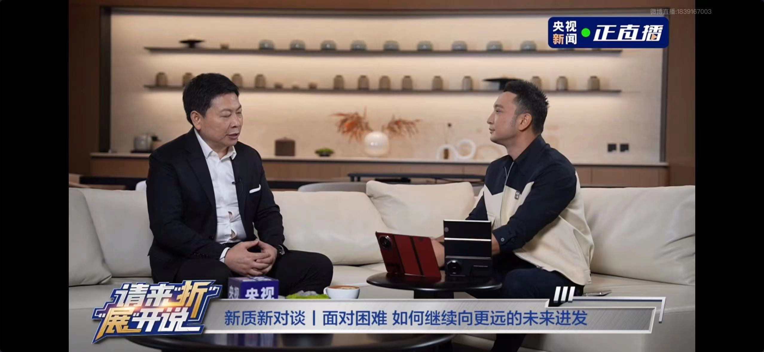 是的，我也参与了今天的直播，余总为首批机主交付华为Mate XT 非凡大师，且在