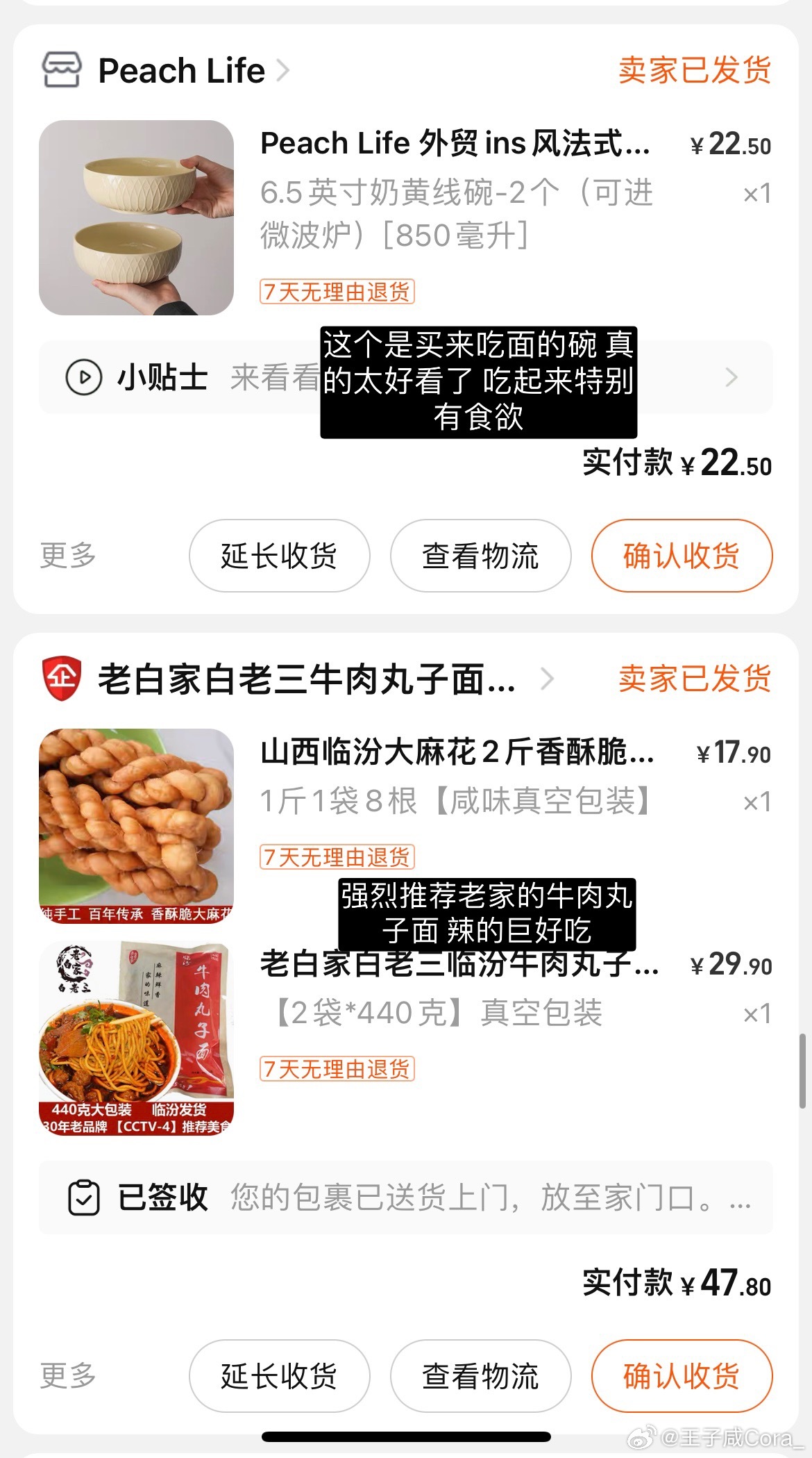 近期购物车🛒来一波咯～好像又是置办家里的东西居多一些买买买根本停不下来那种#购