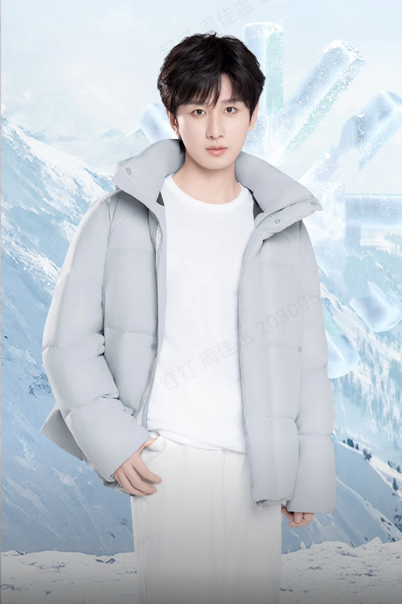 冬天缺件新羽绒服的宝子别划走！成毅同款直接减300，日常穿出门超有范儿～不用等大