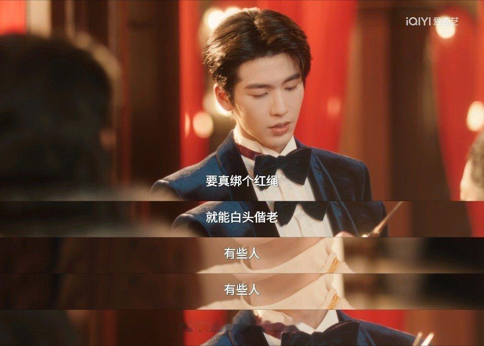 笑死了 看了二十一集最喜欢的一段 