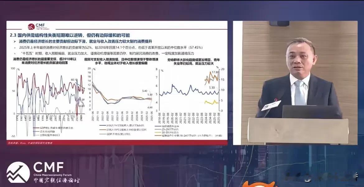 9月21日，中国人民大学教授毛振华指出当前退休金比在岗工资高是个大问题，这观点得