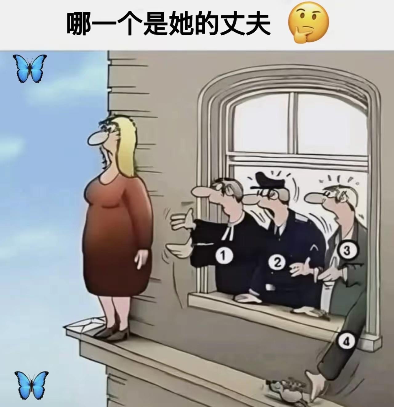 偷偷摸摸放老🐭鼠的那位，既是杀人凶手，女人一受惊吓🙀，肯定是掉到楼下，粉身碎