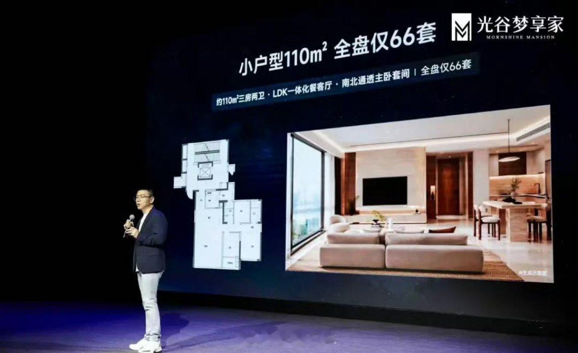 小米首个住宅小区开售羡慕啦！我也想入住！！谁不想有这样一份员工福利，小米在武汉落