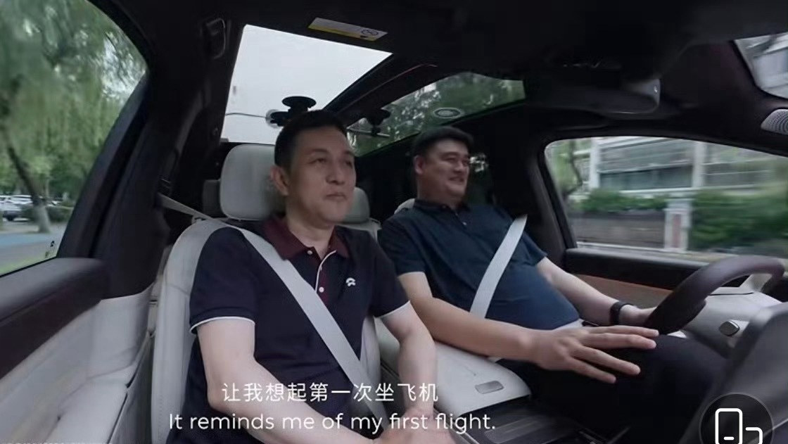 姚明首次代言国产新能源汽车蔚来官宣，姚明成为自家代言人。这也是姚明首次代言国产新