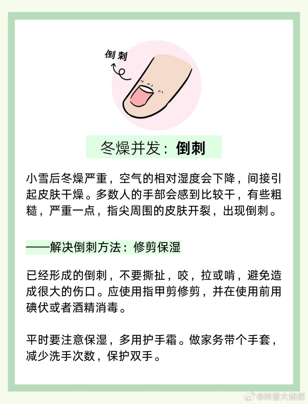 上火🔥🔥🔥🔥🔥🔥🔥🔥🔥天冷了反而更容易“上火”进入冬季后，人体