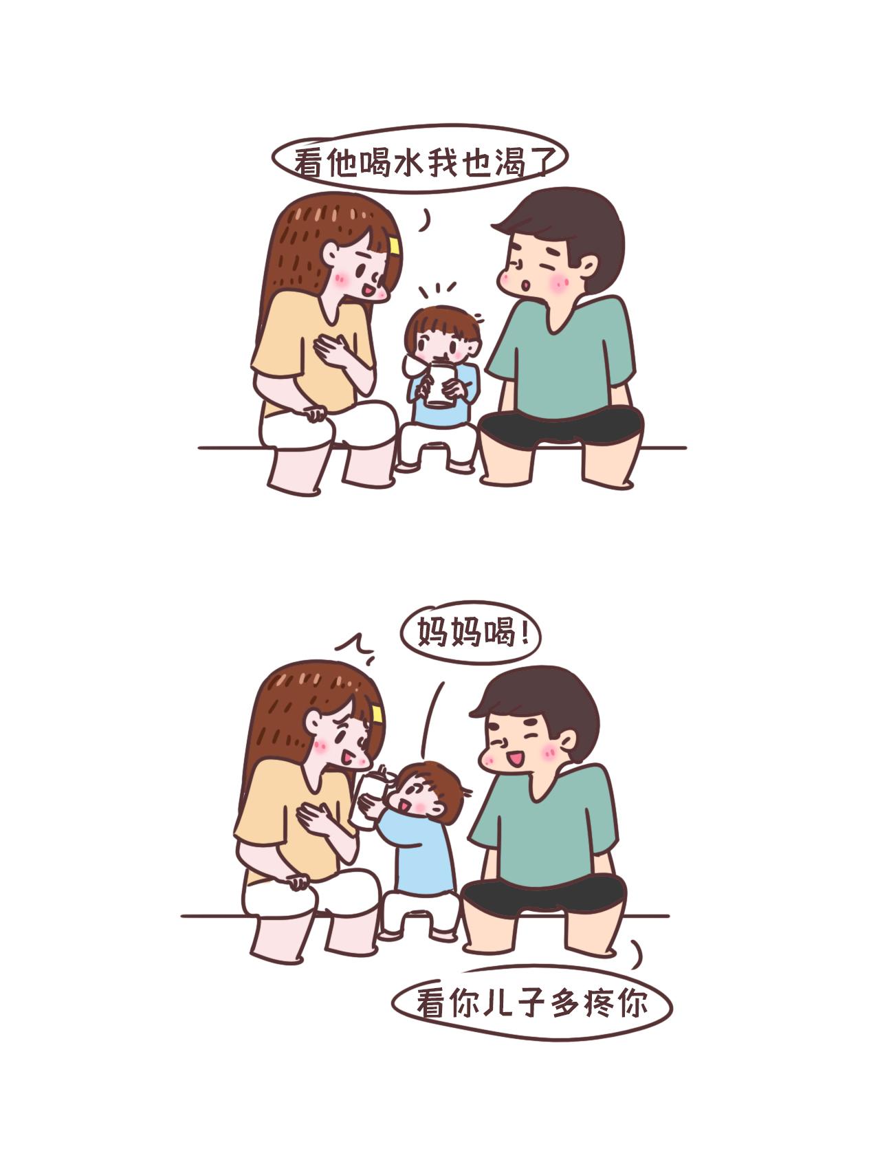 我很爱他，但也真的嫌弃他喝过的水！