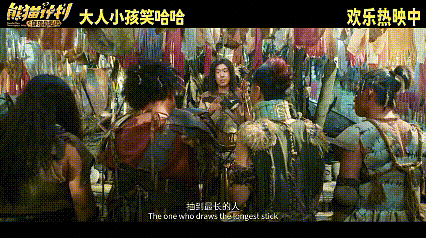 熊猫计划中签全靠偏爱见过偏爱的但这也太偏爱了合家欢喜剧电影熊猫计划今日发布的“天