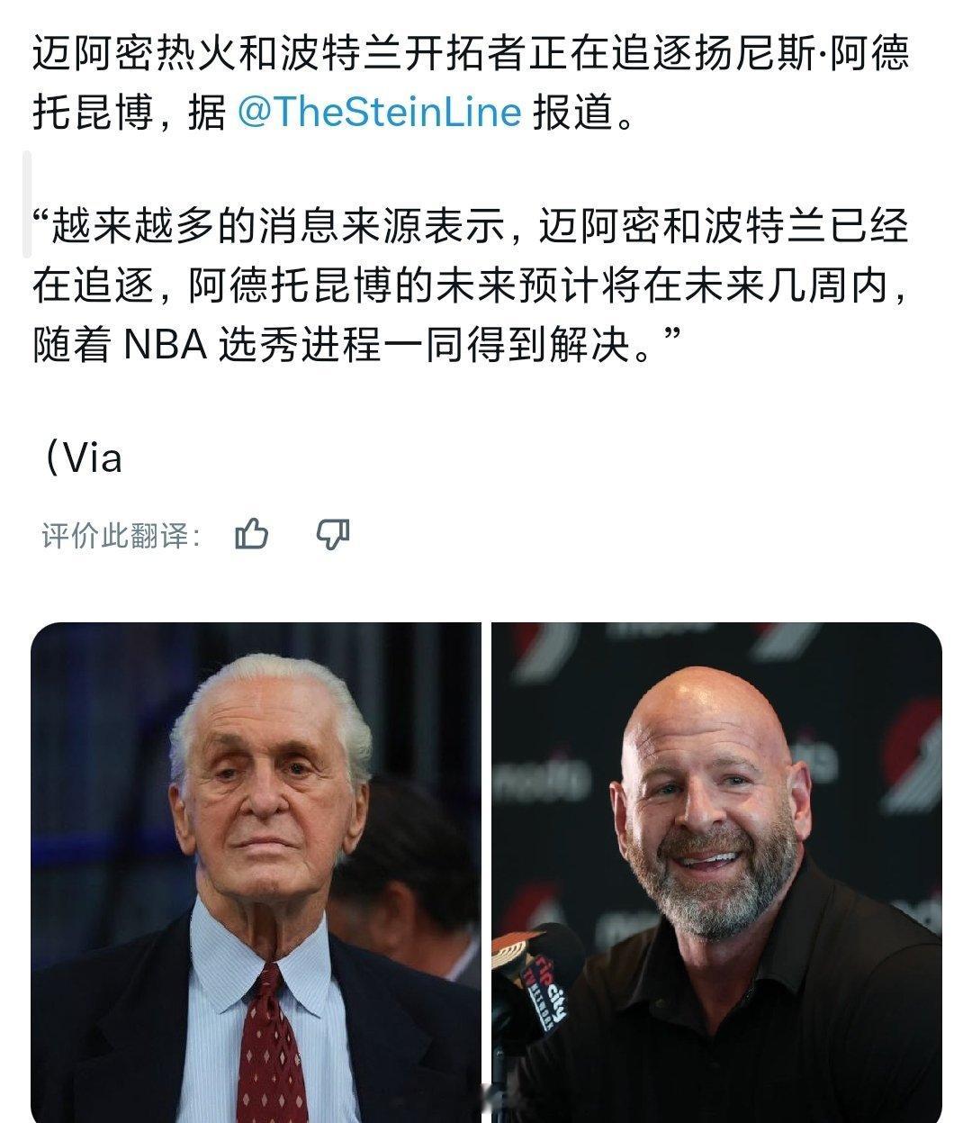 又是开拓者nba总决赛