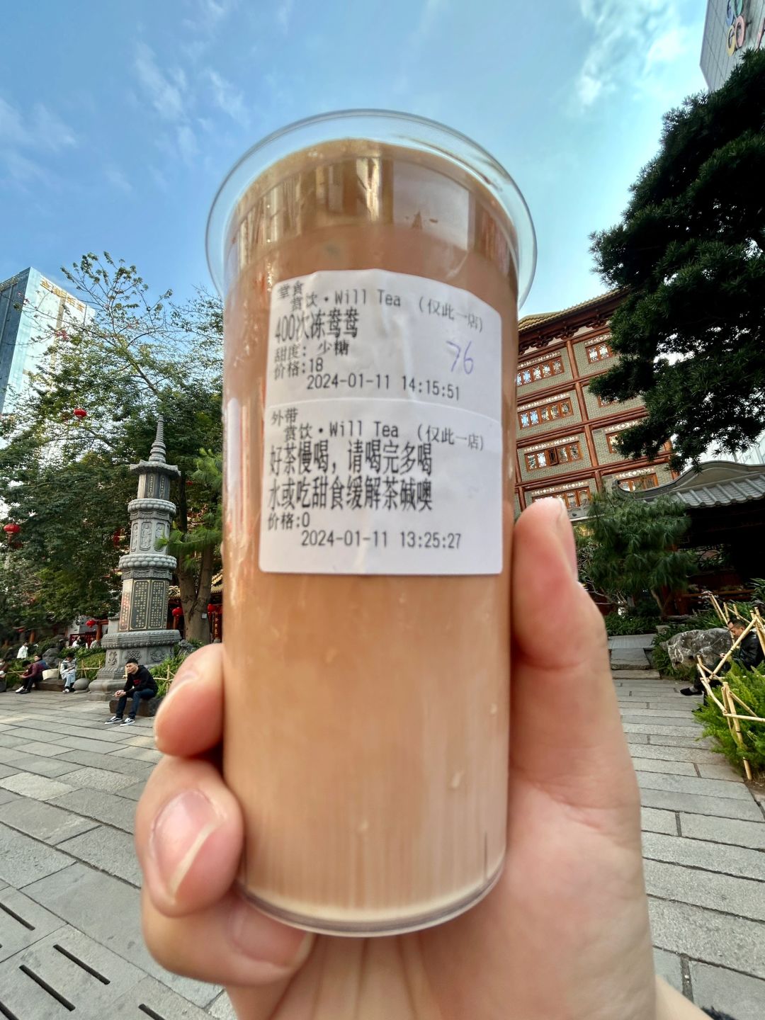 全广州仅此一家！！来北京路记得喝一杯再走！！