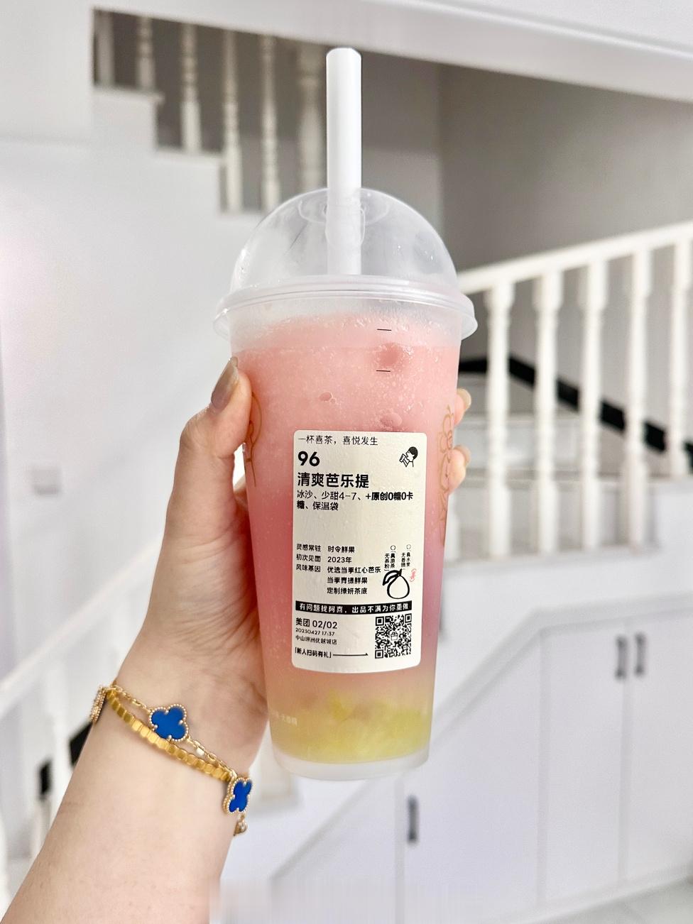 喜茶的清爽芭乐提我狂喝老婆们去喝呗真的好喝 ​​​