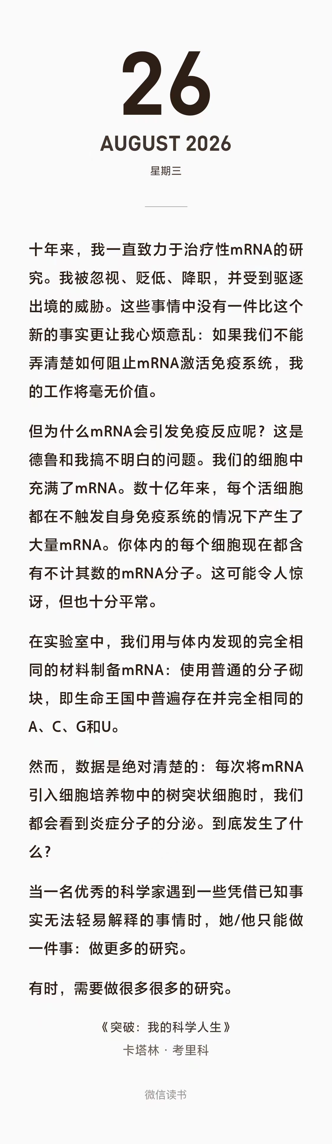 分享图片 ​​​